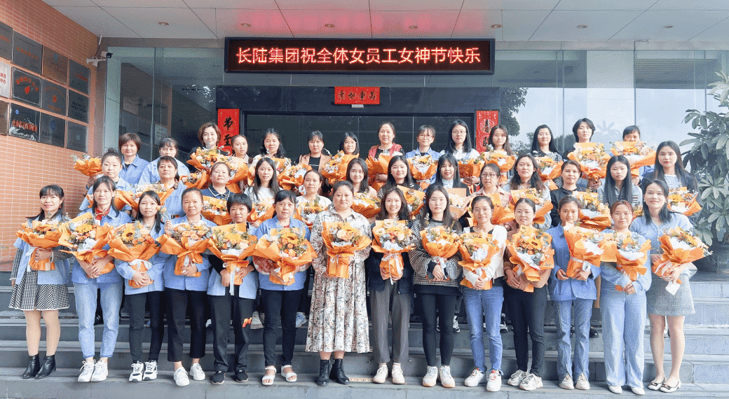 妇女节 | 致最美的她 妇女节 | 致最美的她