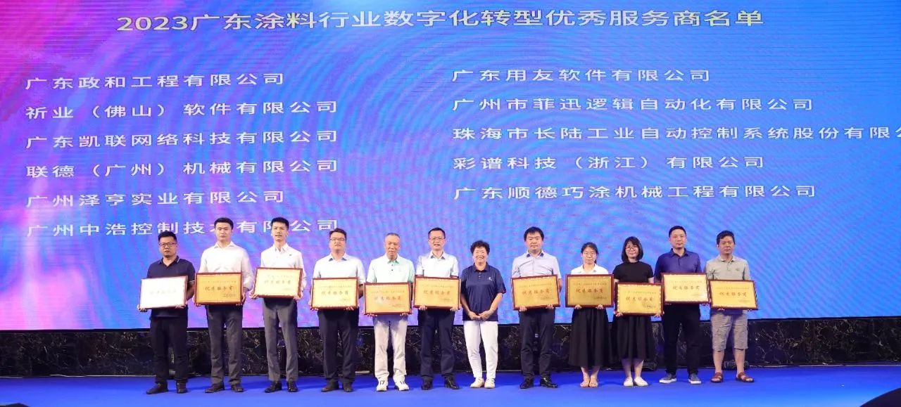 喜讯|J9官网荣膺两项荣誉！