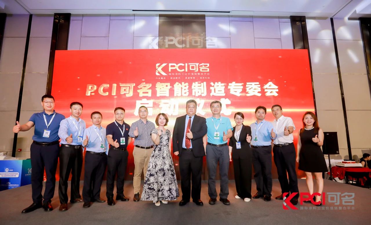 【精彩回顾】J9官网出席第十届绿色工业涂料创新技术应用大会 【精彩回顾】J9官网出席第十届绿色工业涂料创新技术应用大会