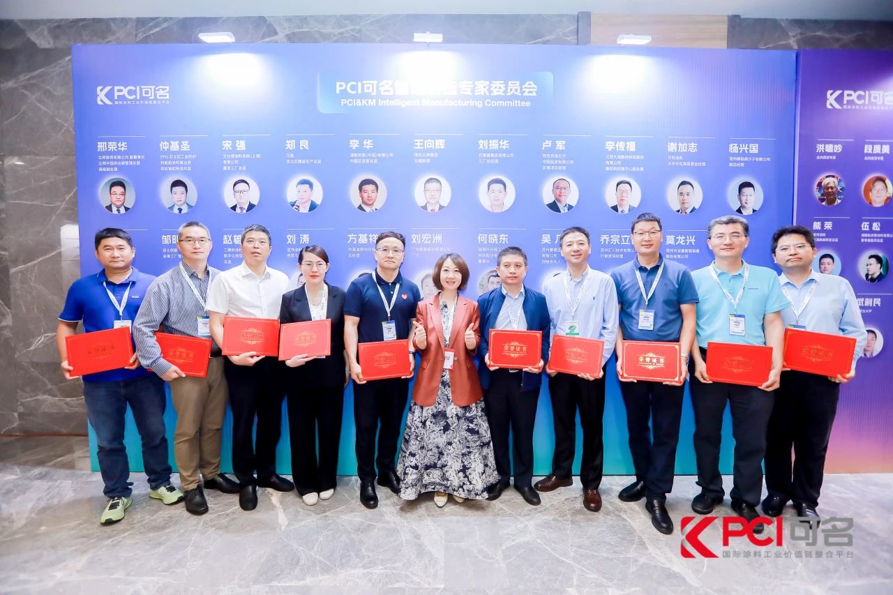 【精彩回顾】J9官网出席第十届绿色工业涂料创新技术应用大会 【精彩回顾】J9官网出席第十届绿色工业涂料创新技术应用大会