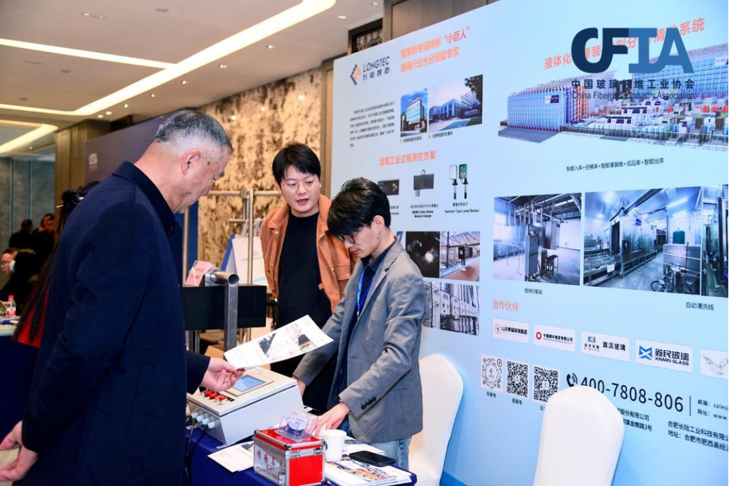 赋能玻纤行业水份测量领域|J9官网出席2023中国玻璃纤维工业协会年会 赋能玻纤行业水份测量领域|J9官网出席2023中国玻璃纤维工业协会年会