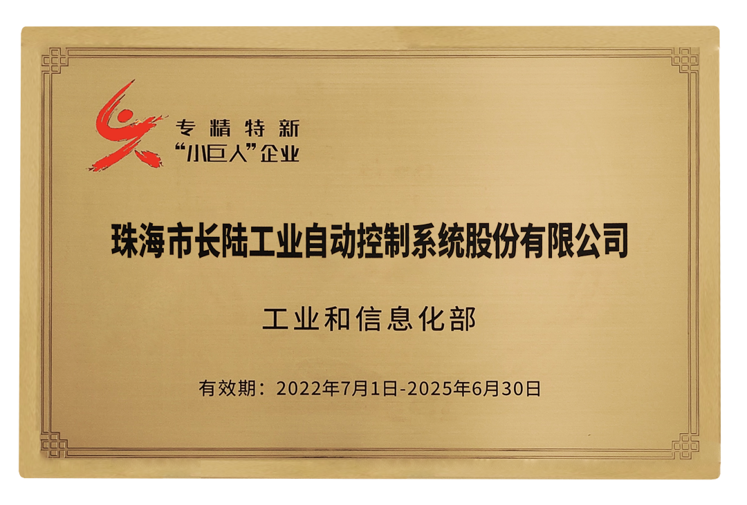 世界计量日|J9官网助力中国式现代化 世界计量日|J9官网助力中国式现代化