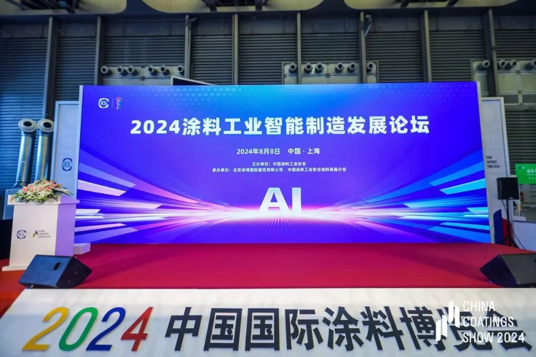 涂料盛会,与您相约|J9官网亮相2024中国国际涂料博览会 涂料盛会,与您相约|J9官网亮相2024中国国际涂料博览会