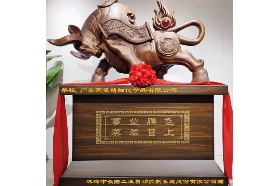 热烈祝贺华腾新材广东国望珠西生产基地盛大开业 热烈祝贺华腾新材广东国望珠西生产基地盛大开业