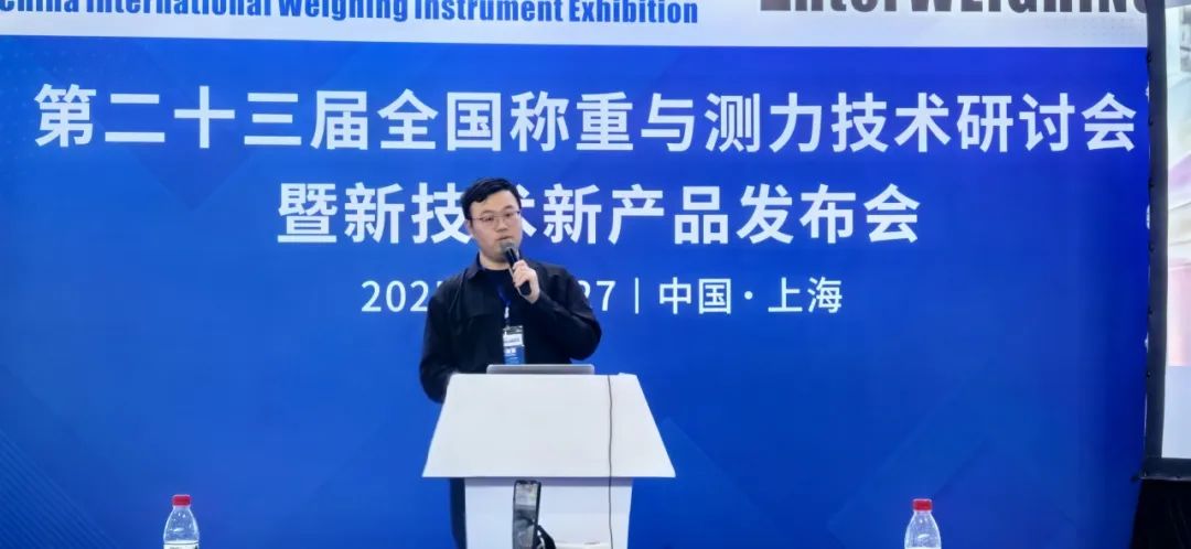 以创新技术赋能智能制造|J9官网亮相2025衡器展 以创新技术赋能智能制造|J9官网亮相2025衡器展