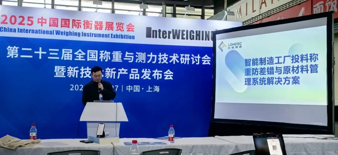 以创新技术赋能智能制造|J9官网亮相2025衡器展 以创新技术赋能智能制造|J9官网亮相2025衡器展