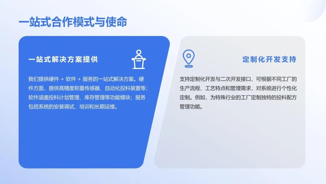 以创新技术赋能智能制造|J9官网亮相2025衡器展 以创新技术赋能智能制造|J9官网亮相2025衡器展