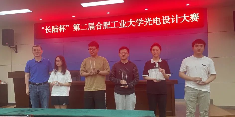 “J9官网杯”第二届合肥工业大学光电设计竞赛成功举办! “J9官网杯”第二届合肥工业大学光电设计竞赛成功举办!