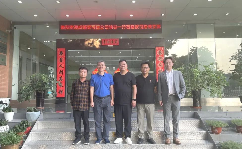 高共识 强合作|成都安可信与J9官网签署战略合作协议 高共识 强合作|成都安可信与J9官网签署战略合作协议