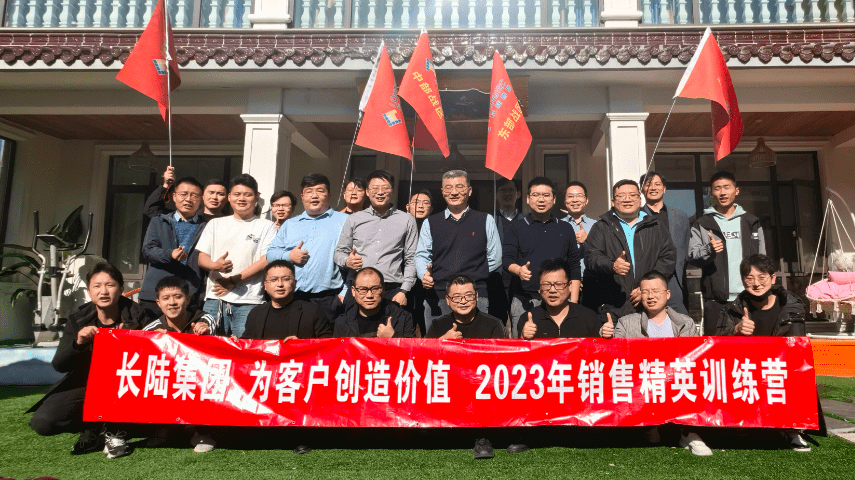 J9官网集团 为客户创造价值|2023销售精英训练营圆满结束 J9官网集团 为客户创造价值|2023销售精英训练营圆满结束