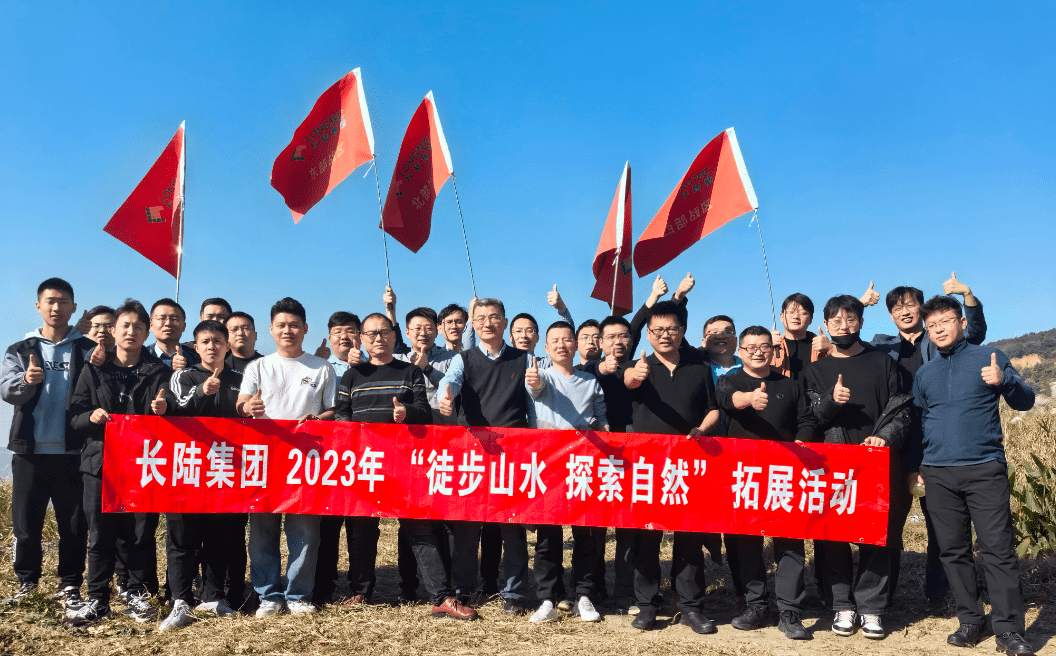 J9官网集团 为客户创造价值|2023销售精英训练营圆满结束 J9官网集团 为客户创造价值|2023销售精英训练营圆满结束