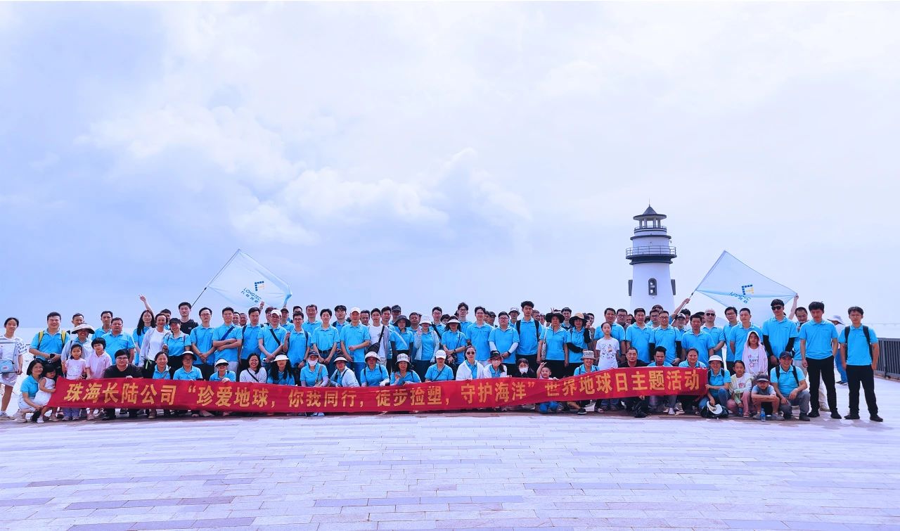 J9官网举办“珍爱地球，你我同行，绿色低碳，守护海洋” 主题活动