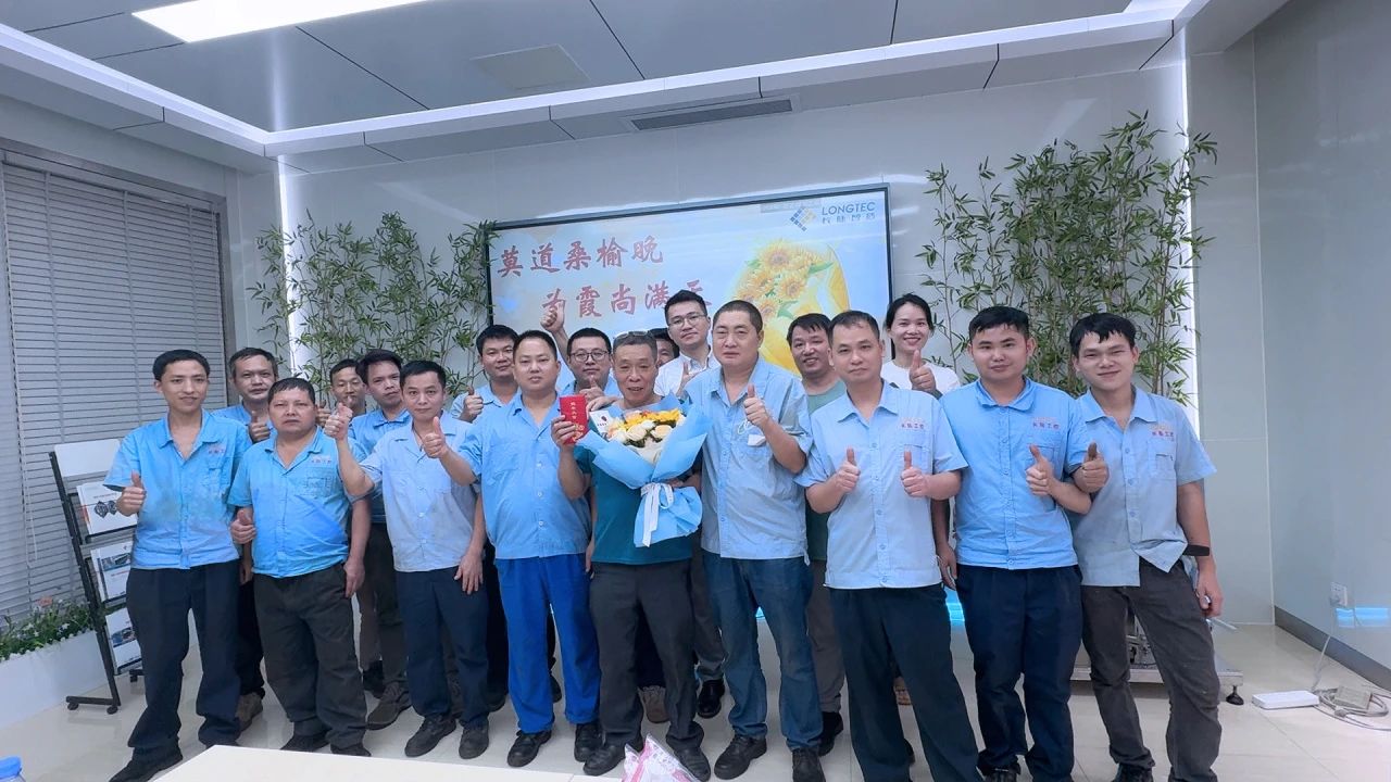 莫道桑榆晚 为霞尚满天|2024J9官网退休员工欢送会