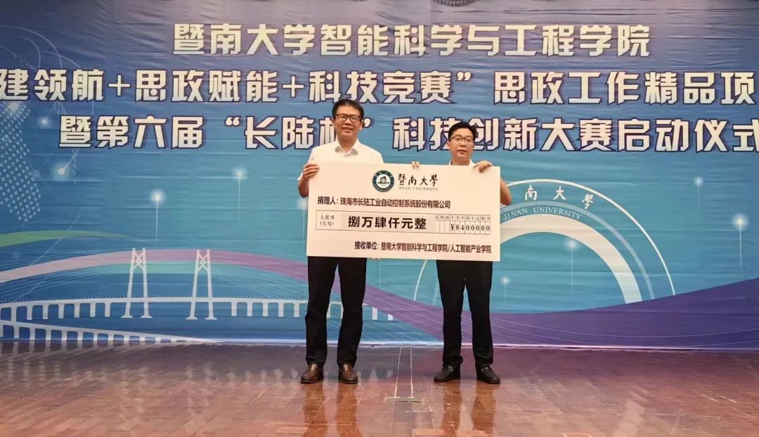 第六届“J9官网杯”科技创新大赛启动仪式 第六届“J9官网杯”科技创新大赛启动仪式