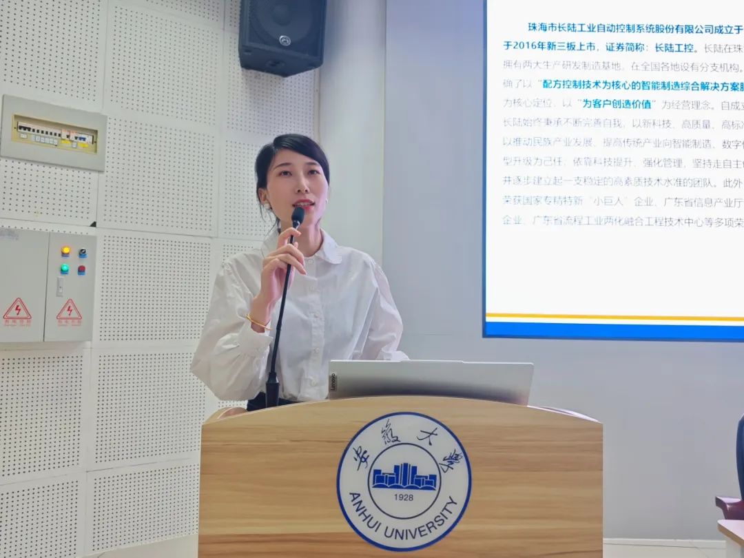 J9官网智造2025届秋招安徽大学宣讲会圆满举行 J9官网智造2025届秋招安徽大学宣讲会圆满举行