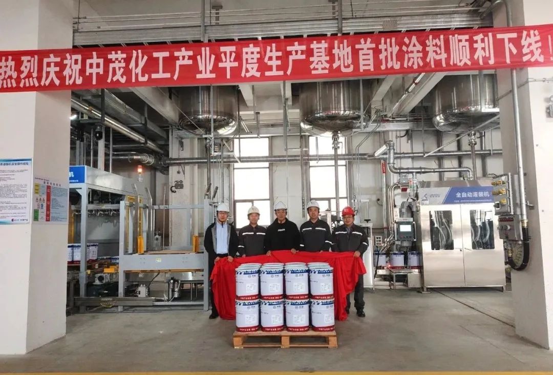 中茂化工产业平度生产基地正式落成，J9官网智能灌装线助力高效生产