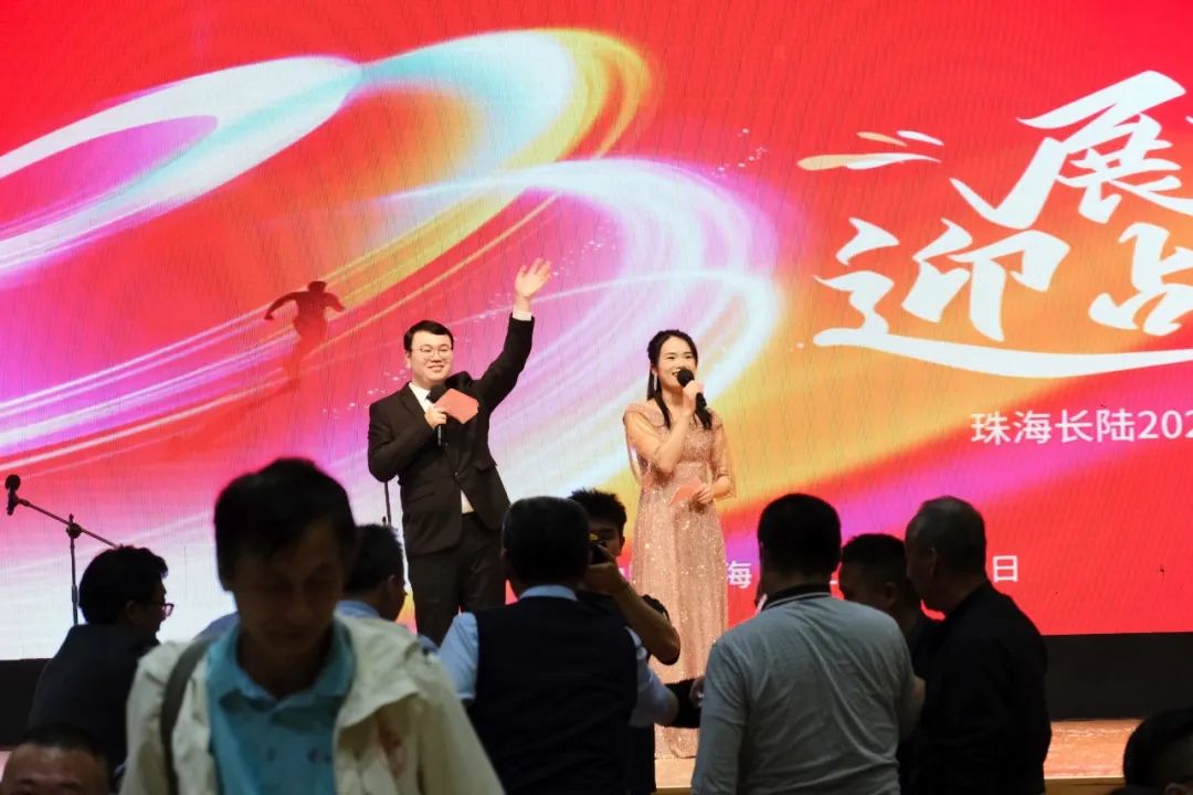 筑梦启程|珠海J9官网2025迎新晚会暨2024年度表彰大会 筑梦启程|珠海J9官网2025迎新晚会暨2024年度表彰大会