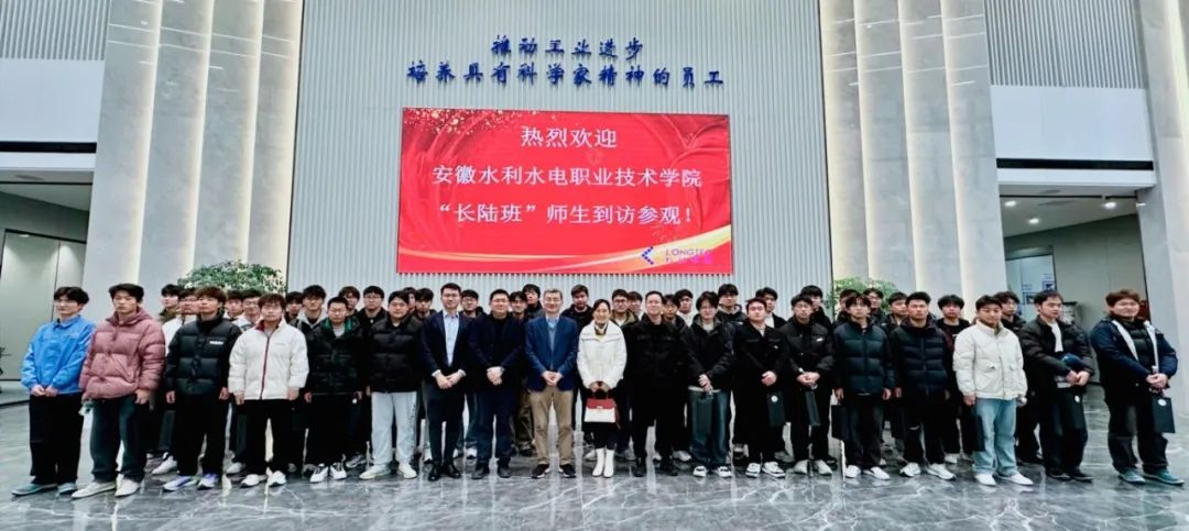 安徽水利水电职业技术学院J9官网班同学春日开启职业成长新旅程 安徽水利水电职业技术学院J9官网班同学春日开启职业成长新旅程