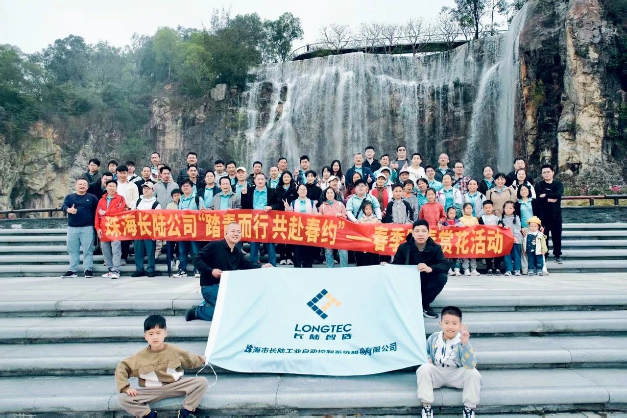 寻芳觅趣正当时，不负春光踏歌行