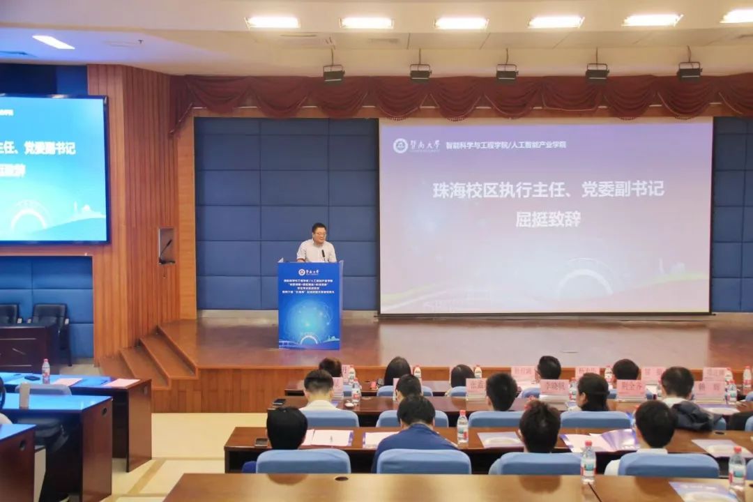 校企协同启新程|第六届“J9官网杯”科技创新大赛颁奖典礼圆满落幕 校企协同启新程|第六届“J9官网杯”科技创新大赛颁奖典礼圆满落幕