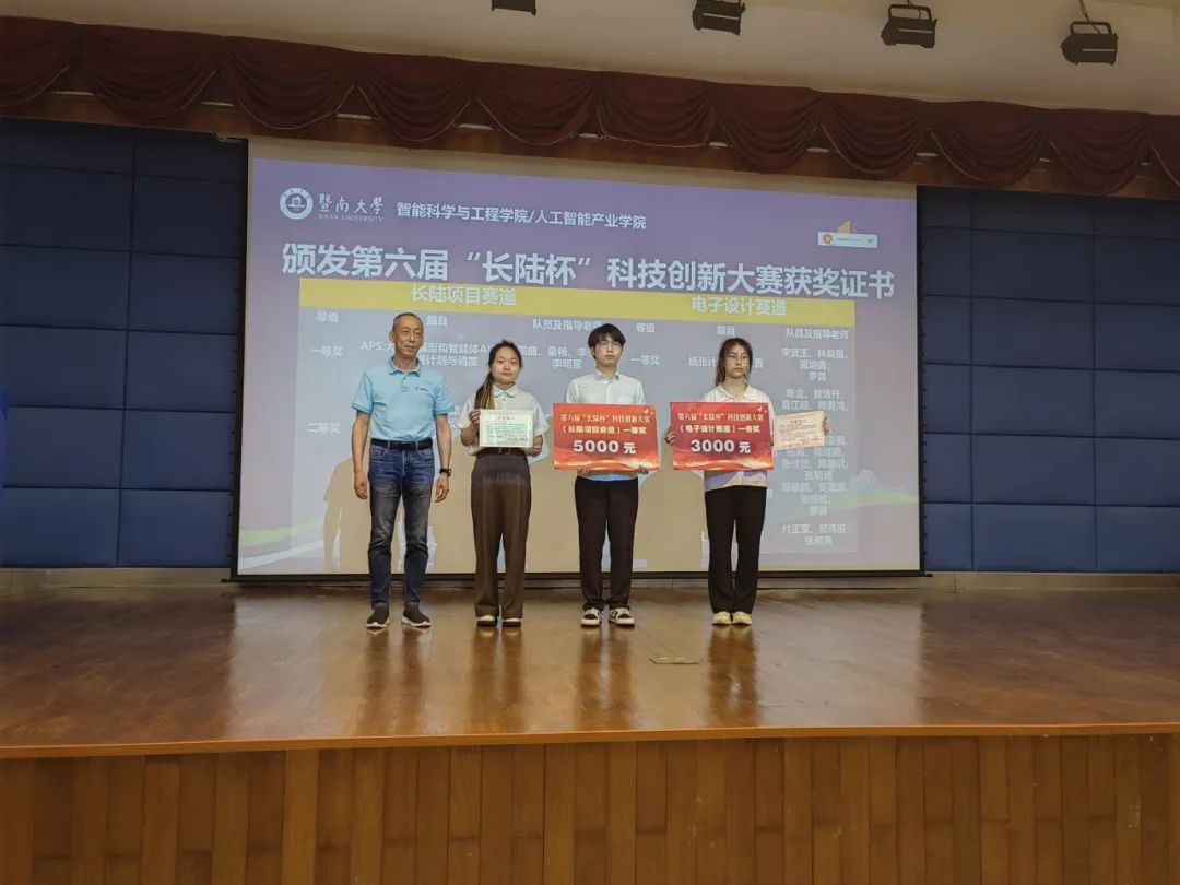 校企协同启新程|第六届“J9官网杯”科技创新大赛颁奖典礼圆满落幕 校企协同启新程|第六届“J9官网杯”科技创新大赛颁奖典礼圆满落幕