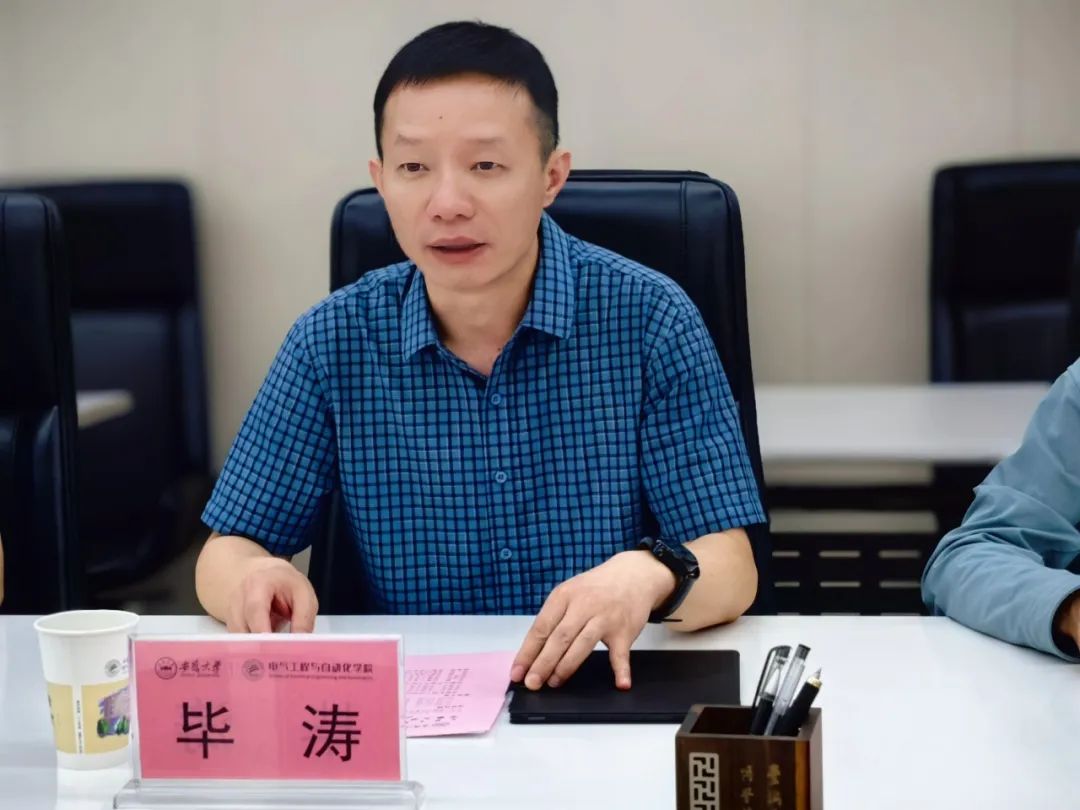 安徽大学电气工程与自动化学院与合肥J9官网共建大学生实践教育基地 安徽大学电气工程与自动化学院与合肥J9官网共建大学生实践教育基地