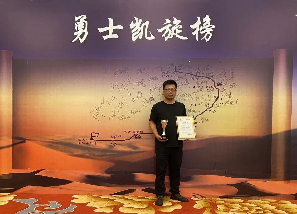 沙海征途，心向未来|2024广东省涂料与油墨行业戈壁徒步挑战之旅