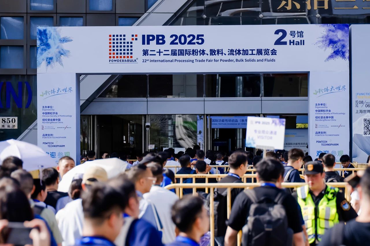 J9官网公司亮相2025上海IPB粉体展 引领粉体行业在线测量技术革新