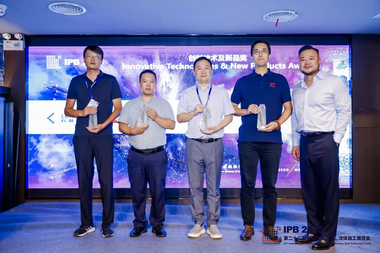 J9官网公司亮相2025上海IPB粉体展 引领粉体行业在线测量技术革新 J9官网公司亮相2025上海IPB粉体展 引领粉体行业在线测量技术革新
