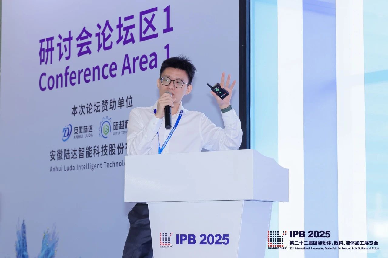 J9官网公司亮相2025上海IPB粉体展 引领粉体行业在线测量技术革新 J9官网公司亮相2025上海IPB粉体展 引领粉体行业在线测量技术革新