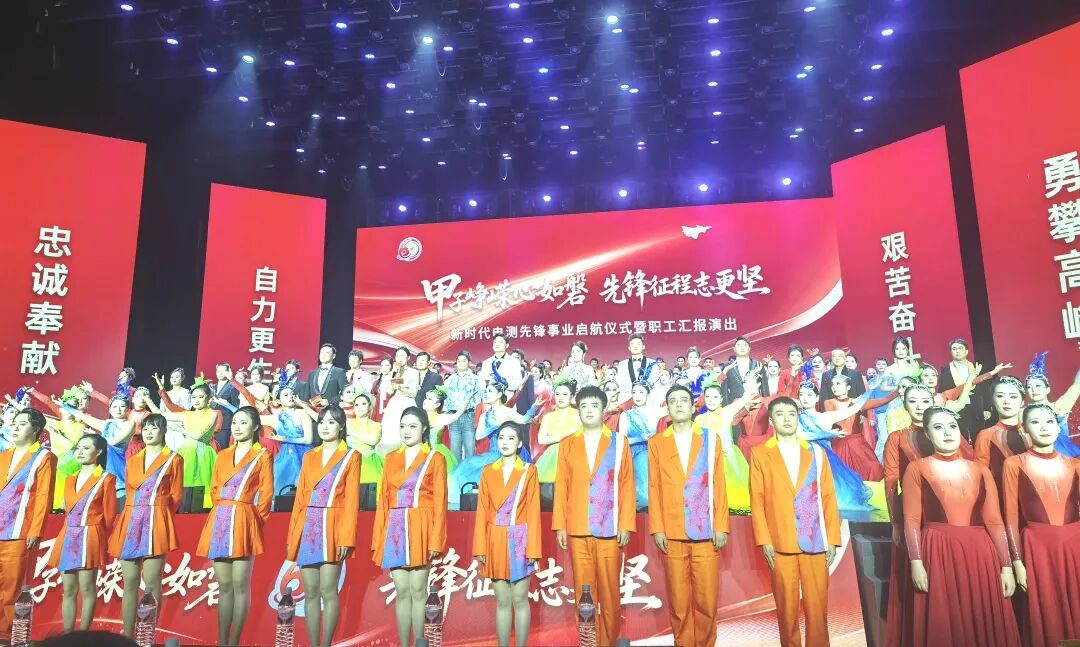 J9官网荣膺电测“协作共赢奖” |共贺甲子华诞,同启新征程 J9官网荣膺电测“协作共赢奖” |共贺甲子华诞,同启新征程