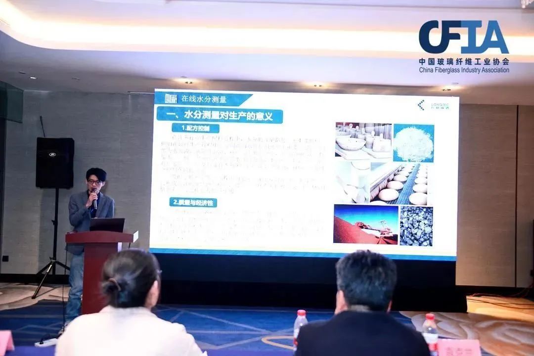 赋能玻纤行业水份测量领域|J9官网出席2023中国玻璃纤维工业协会年会