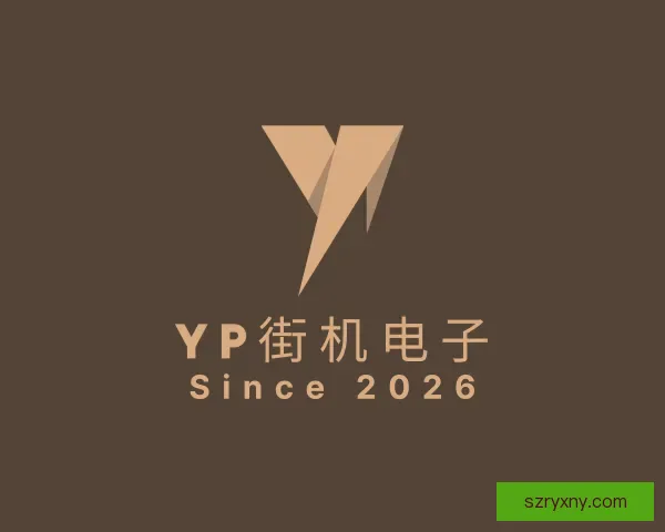 知道yp街机